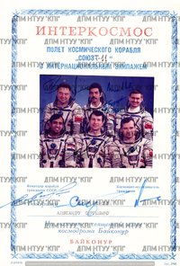 Фото екіпажу космічного корабля "Союз-Т11"